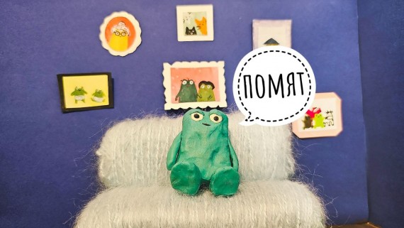 Music video «Pomyat»